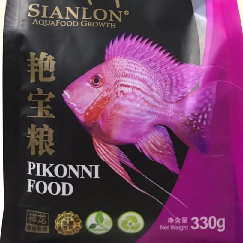 Rompin Yanbao grain (Yuanbao Phoenix fish feed)